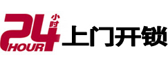 秦都市极速锁行 - 秦都极速开锁行